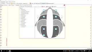 Обзор программного обеспечения электроэнцефалографа  