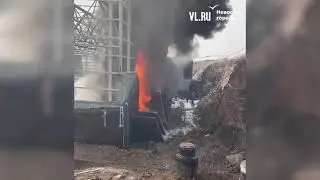 Во Владивостоке загорелась стройка кёрлинг-центра возле Нагорного парка