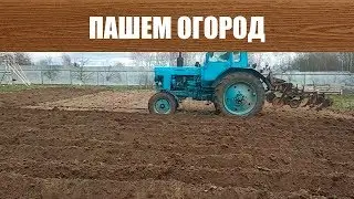 Пашем Огород  Рыхлим Нарезаем Борозды