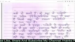 Nios 222 Solved Assignment Handwritten Psychology TMA For October 2024 Exam Submission Pdf Download