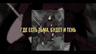 Цитаты из аниме Наруто новой озвучкой