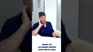 Спейслифтинг с подтяжкой шеи история пациента | Сутурин М.В