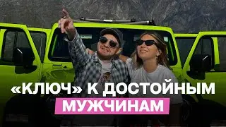 Сделай ЭТО и найдешь мужчину, которому нужна крепкая семья с тобой👌