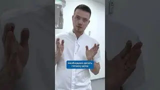 Топ 3 правила здоровой улыбки #стоматолог #зубы #улыбка