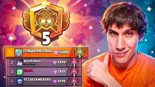 BEAT ALL THE PROS WHILE PUSHING STARR NOVA TO WORLD RANK 1😍