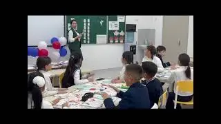 Demonstrative lesson