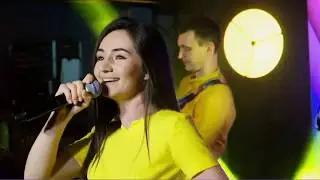 Кавер Группа 