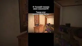 Да. #мемы #игры #мем #смех #standoff2 #рофл #standoff #стандофф2 #gaming #смешной_анекдот