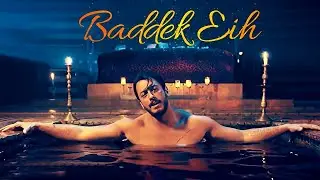 Saad Lamjarred - BADDEK EIH (EXCLUSIVE MUSIC VIDEO)