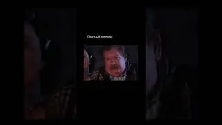 Согласиться или отказаться? 