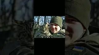 Наші воєні з песиками Слава Україні Героям Слава