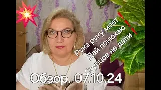 Обзор. Газовое отопление под одеялом