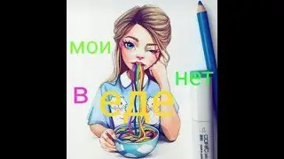 Мои нет в еде /еда которую я не люблю (чит.описание!!!)