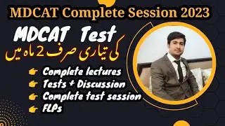 Mdcat 2023 preparation with Irtisams biology | 2 months course
