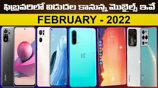 Top Upcomming Smartphones In India | Smartphones | Trendy Tech And Trademark