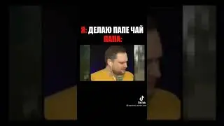 Смешные приколы |Подпишись #short #recommended #угар #смешные