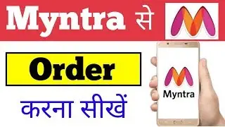 myntra se order kaise kare new | how to order on myntra app easy way
