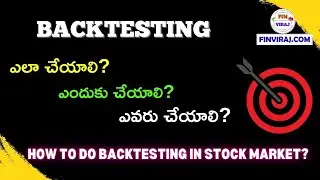 How to do back testing ? | స్టాక్ మార్కెట్లో BACK TESTING ఎలా చేయాలి? | #stockmarket #trading