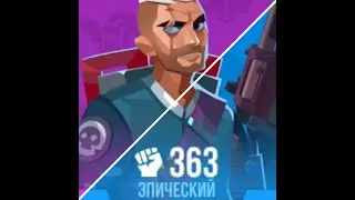 Bullet Echo | Прокачал с нуля Урагана |