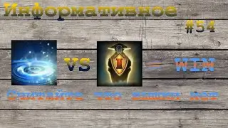 Dota 2 Информативное #54  (Шард джакиро или как стереть тавер)