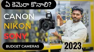 2023 budget cameras for beginners | budget mirror less and DSLR cameras for beginners 