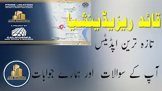 Quaid Residencia Latest Updates Today  || 26% Discount || Bahria Town Karachi