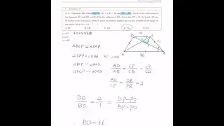 【Think Academy】2021 AMC 10A Full Analysis