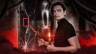 ВЫЗВАЛ ПИКОВУЮ ДАМУ! Работает? | Игры со страхами
