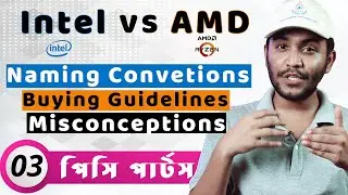 All Computer Hardware Parts | Part 03 Intel vs AMD Ryzen Naming | Buying Guidelines | Misconceptions