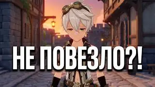 Genshin Impact ➥ Обновление 1.4 ➥ 
