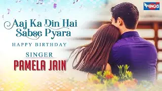 Happy Birthday | Aaj Ka Din He Sabse Pyara | Many Many Happy Returns Of The Day  | Pamela Jain