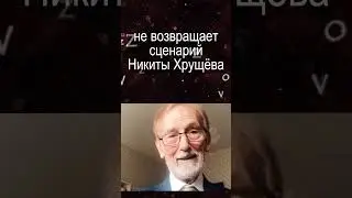 Очень большая ошибка мистера Путина