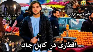 گزارش شهری 