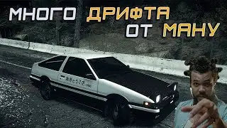 МНОГО ДРИФТА НА 86Й! ЗАДАНИЯ МАНУ! [ПРОХОЖДЕНИЕ NEED FOR SPEED 2015 #10]