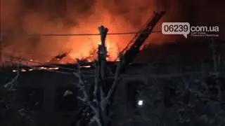 Пожар здания бывшего ВЦ в Мирнограде 09022020