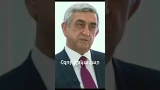 հզոր ղեկավար
