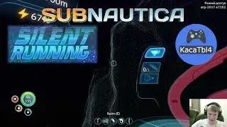 Subnautica Silent Running - ГИДРОЛОКАТОР ЦИКЛОПА И БЕЗДНА! #26
