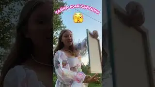 как я рисовала 1 картину ГОД | идеи из Пинтерест🤯 tg: elikaelf