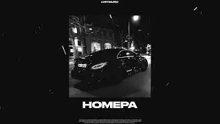(FREE) MACAN x Jakone x SCIRENA Type Beat - 