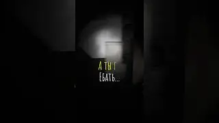 Когда твой друг - параноик - Demonologist #demonologist #horror #хоррор #скример