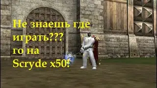 Scryde x50 - последние деньки 👾 игры в Lineage II 💘