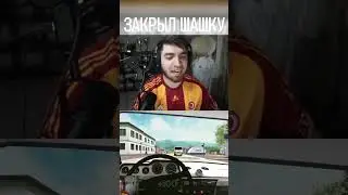 ЗАКРЫЛ ШАШКУ | Ravshann играет | Twitch нарезки
