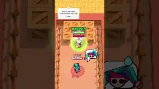 КТО ИЗ ВАС СЪЕЛ КОРОЛЕВСКИЙ ТОРТ? #brawlstars #shorts