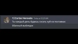 Это игра кентики NO TILT