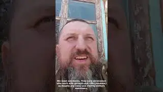 Грек - звернення