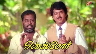 Once More Movie Scenes | ஓ..இவர்தான் விஜய்க்கு அப்பாவா நடிக்க போறாரா ? | Vijay