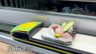 桃園中壢青埔棒球場A19環球購物中心 一条通壽司 直達高速餐車