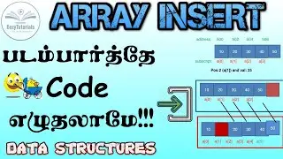 2.4 தமிழில் Insert an element in array with an example | Array Insertion | Inserting in Array