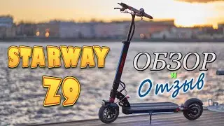 Обзор и отзыв об электросамокате Starway Z9 (Maxspeed mini 5) от владельца
