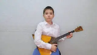 "Кукушка" игра на балалайке. Бердская детская музыкальная школа им. Г.В. Свиридова